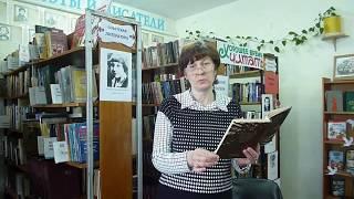 Читает Андрющенко Татьяна, стихотворение Цветаевой «Ошибка»