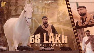 68 Lakh (Official Video) | Khush Romana | Latest Punjabi Song 2024 | PP Gill | Jatt Land Music