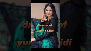 Top 5 dramas of yumna zaidi | Subscribe&Like #shorts #drama