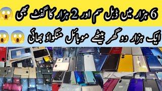 Cheapest Mobile Phone  OnePlus N10 Dual N200 Samsung Moto Vivo Y83 Oppo Y73S 5g||Technical Gossips