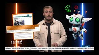 Новости-Сети (Первый информационный, 16.10.2024)