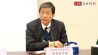 面對中共滲透 監委籲政院：以同島一命「台灣故事」凝聚共識