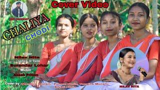 CHALIYA CHODI NILAV NITA || NEW COVER VIDEO SONG || @RdxAdivasiContent #covervideosong