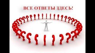 Аура Руса -Трейлер