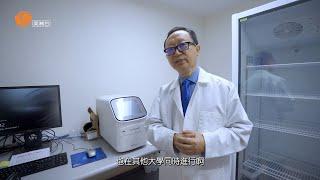 皇家医学美容中心院长曾志 Medical Director Zhi Zeng｜凤凰美洲 《他乡创业故乡情》