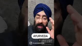 Ayurveda is great #shorts Dr.Education