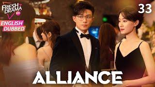 【ENG DUB】Alliance EP33 | Zhang Xiaofei, Huang Xiaoming, Zhang Jia Ni | Fresh Drama Pro