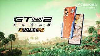 Realme GT Neo2 Dragon Ball Z Edition Video