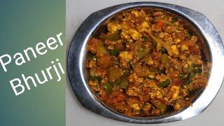 #Paneershimlamirchbhurji#  पनीर शिमला मिर्च भुर्जी / How to make paneer Bhurji Recipe