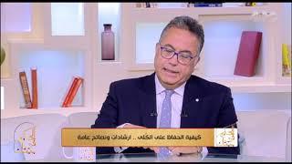 الحكيم في بيتك | "الحصوات" من أشهر الأمراض التي تصيب الكلى أسباب الإصابة بها وطرق اكتشافها