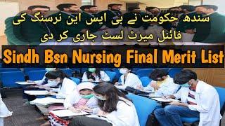 sindh bsn nursing final merit list | generic nursing final merit list |govt nursing sindh merit list