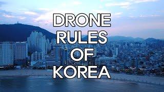 How to fly a drone in Korea (Drone rules of Korea)