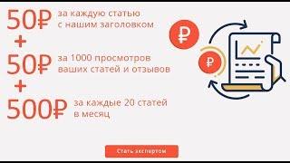 Простая работа в интернете для всех
