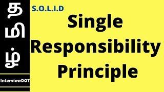 Single Responsibility Principle Explained - SOLID Design Principles | Example Code |  InterviewDOT