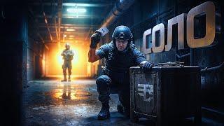 ПЕРВЫЙ СОЛО ТУРНИР В ARENA BREAKOUT INFINITE