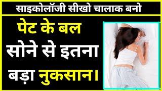 कमाल के 5 मनोवैज्ञानिक बातें | 5 Most Amazing Psychological Facts | Random Facts | Facts | #shorts