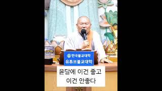 올해는 윤달이 있는 해