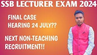 SSB ODISHA LECTURER EXAM 2024  || FINAL CASE HEARING 24 JULY || NEXT NONTEACHING RECRUITMENT