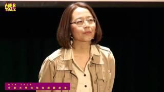 【教育電台】搶救寂靜：范欽慧 at NER Talk 2014