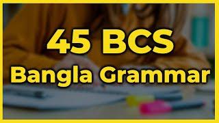 March Forward| 45th BCS Preliminary Course, Batch-04, Bangla Grammar, Lecture -01