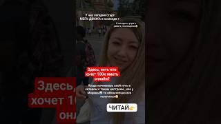 #mlm #млм