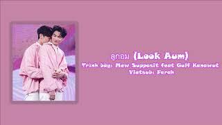 [Vietsub] ลูกอม (Look Aum) – Mew Suppasit feat Gulf Kanwut (Live Version)