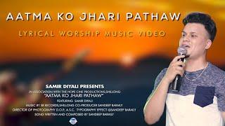 Samir Diyali - Aatma ko Jhari || Nepali Christian Song