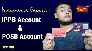 DIFFERENCE BETWEEN IPPB AND POSB ACCOUNTS | India Post Payments Bank | Post Office Savings Account