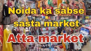 Noida mai  sabse sasta Atta market ll Noida Atta market sector 18 ll Latest collection 2024 