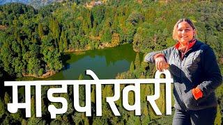 Maipokhari || Pretty Beautiful Wetlands ||Solo Travel East Nepal Ep. -II