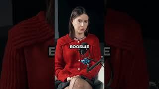 как можно такое писать?🫢🫨 #хахадетка #енина #интервью #podcast #подкаст