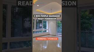 Pimple saudagar 4bhk ready possession #realestate #property #4bhk #luxuryflatsforsale #homelogica