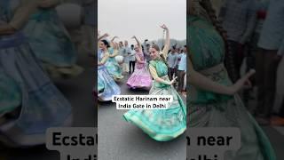 Ecstatic Harinam near India Gate in Delhi 🩵 #harekrishna #radhakrishna #iskcon #harinam
