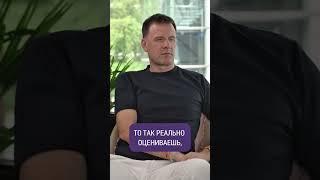 "В 28 лет я стал миллионером" #shorts