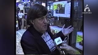 Последствия дефолта в Красноярске: техника дорожает, в магазинах торгуются. Архив Афонтово, 1998 год