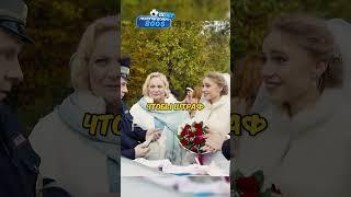 Собирают деньги на штраф  Сериал: Истории большой страны #юмор #фильм #shorts