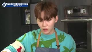 seungkwan vs frying patties