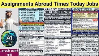 Assignment Abroad Times Today Jobs, dubai job vacancies 2025, Latest GULF JOBS today!!