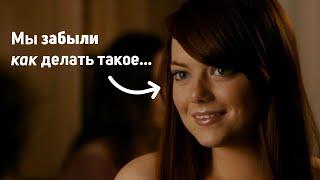 Почему фильмы больше не выглядят как фильмы?