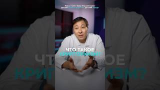 ЧТО такое крипторхизм? #врач #уролог #крипторхизм