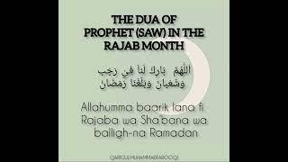 Dua for RAJAB month