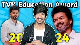 TVK Vijay Students Meet - 2024 | Thalapathy Vijay | TVK