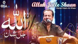 Allah Jalle Shaan | Rahat Fateh Ali Khan | Qawwali official version | OSA Islamic