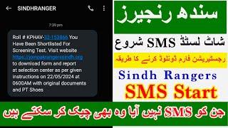 Sindh Rangers SMS Start 2024 | Sindh Rangers Physical Test 2024 | Sindh Rangers Registration From