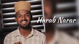 Harab Narar | ഹർബ് നരർ | ഇഷ്ടപ്പെട്ട പടപ്പാട്ടുകളിൽ ഒന്ന് ️