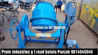 Mini concrete mixer machine PI-448 98888-45545