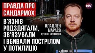 Сандармох. Двоє росіян вбили 1111 людей за п'ять днів – Владлен Мараєв