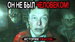 ПРАВДА РАСКРЫТА! Бывший охранник Илона Маска рассказал ШОКИРУЮЩИЕ ПОДРОБНОСТИ! Истории ужасов