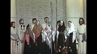 "Играй, Свете", песнопение Божией Матери,  ансамбль "Сирин", 1992 г.