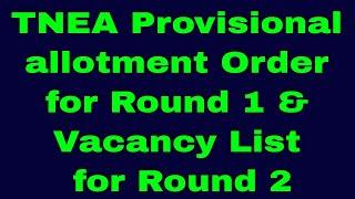 TNEA 2021 | Provisional allotment Order for Round 1 & Vacancy List for Round 2  | How to Download?